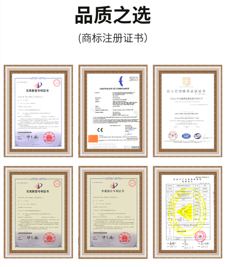 聚氨酯噴涂設(shè)備_聚氨酯噴涂機(jī)