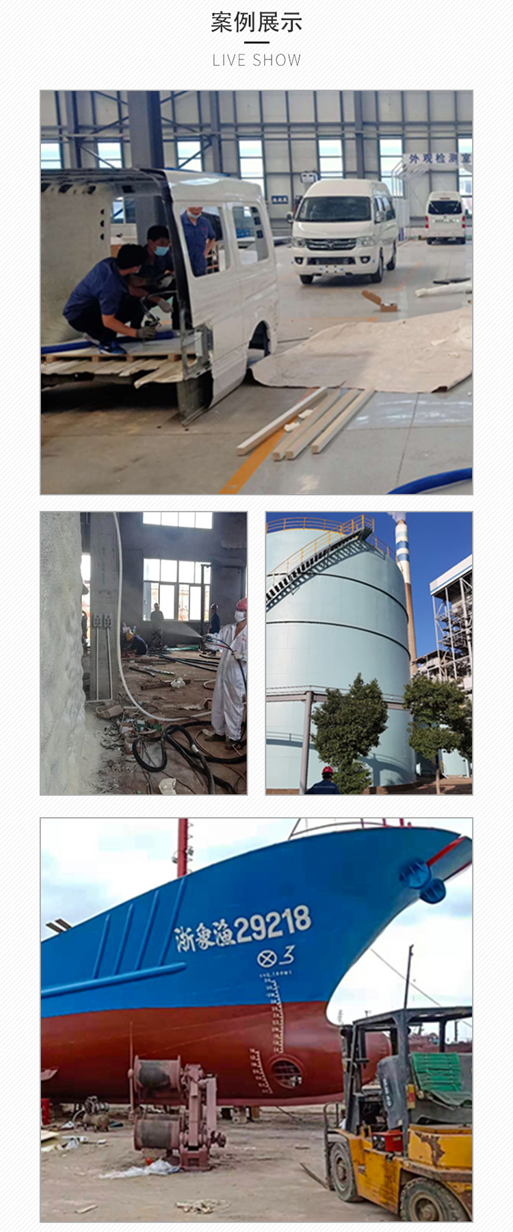 聚脲噴涂機多少錢 聚脲噴涂機多少錢