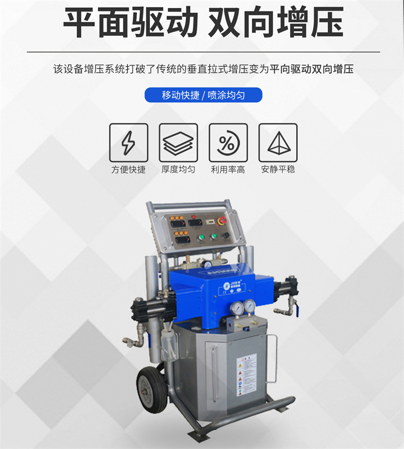 聚脲噴涂機(jī) 聚脲噴涂機(jī)