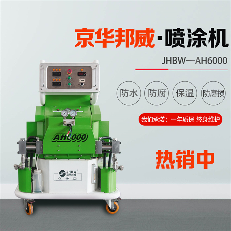 1639731149724272.jpg 聚氨酯噴涂設備 聚脲噴涂機 (3).jpg