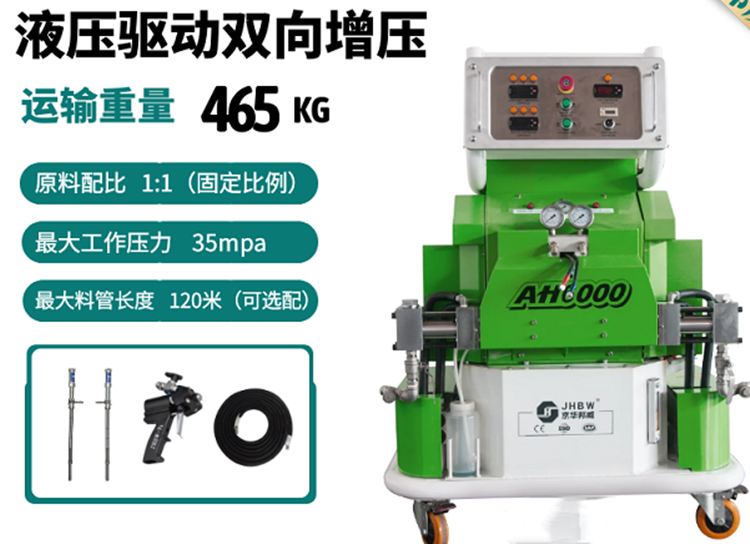 1640240939200800.png 聚氨酯.png