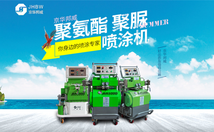 山東聚脲噴涂機使用方法是什么