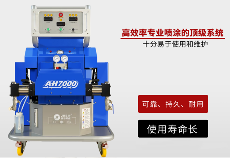 雙組份聚脲噴涂機(jī) 雙組份聚脲噴涂機(jī)