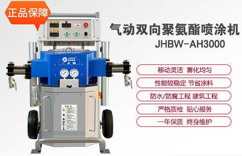 管道防腐聚脲噴涂機工藝技術-濟南京華邦威 管道防腐聚脲噴涂機工藝技術-濟南京華邦威