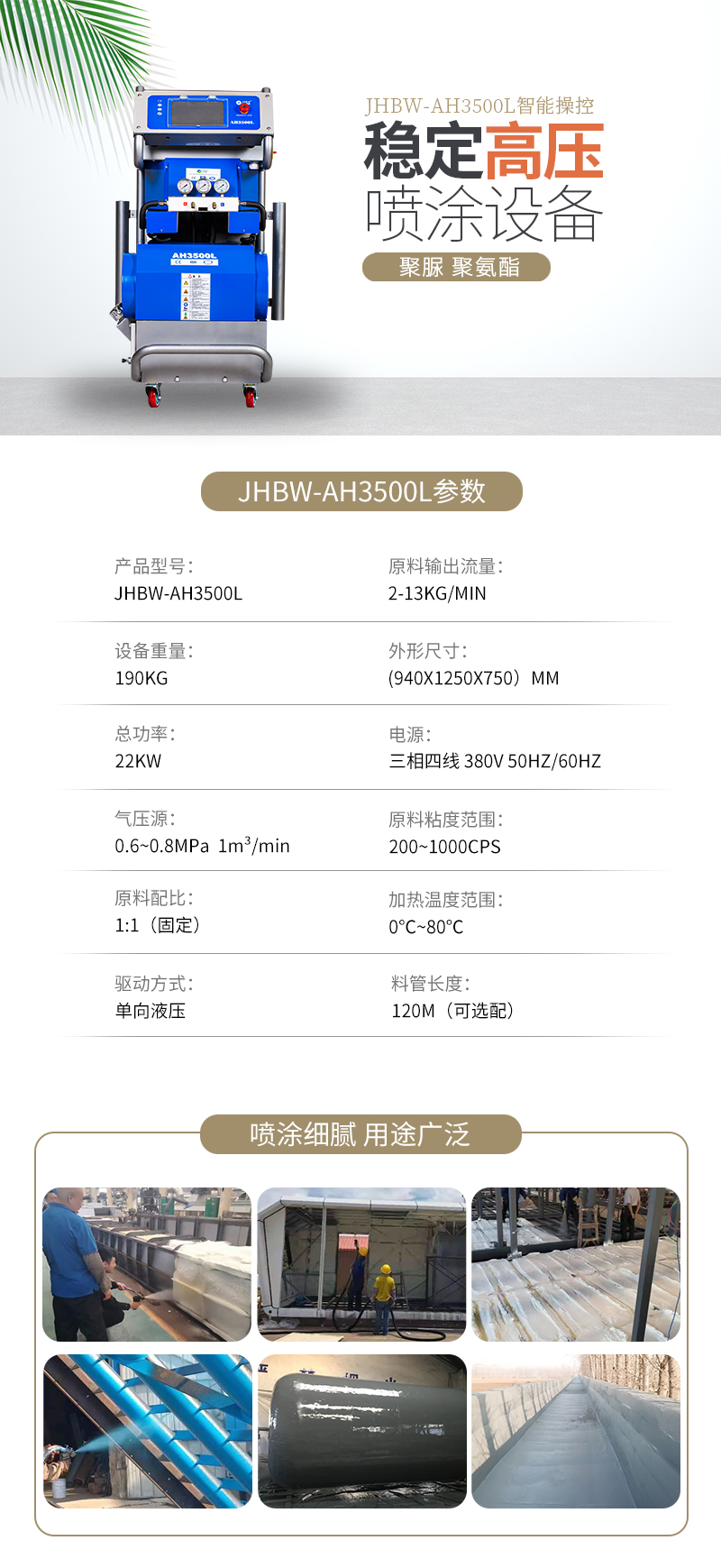 1646101532431622.jpg 3500L.jpg