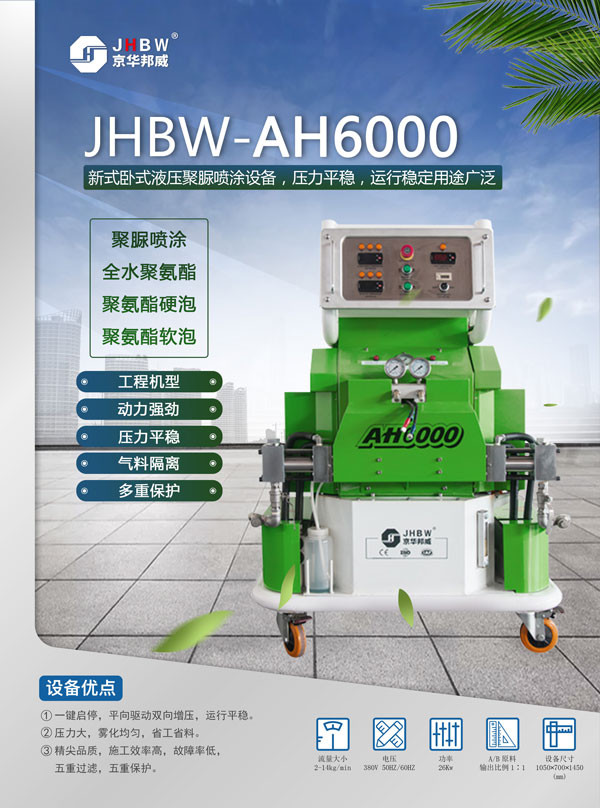 聚氨酯發泡_太陽能熱水器保溫填充_聚氨酯發泡機-京華邦威 聚氨酯發泡_太陽能熱水器保溫填充_聚氨酯發泡機-京華邦威