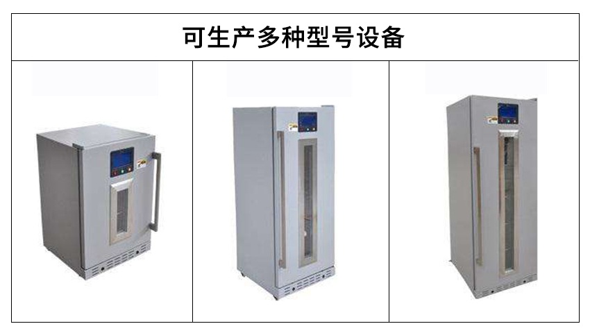 核酸檢測樣本滅活儀保溫_聚氨酯噴涂機-京華邦威 核酸檢測樣本滅活儀保溫_聚氨酯噴涂機-京華邦威