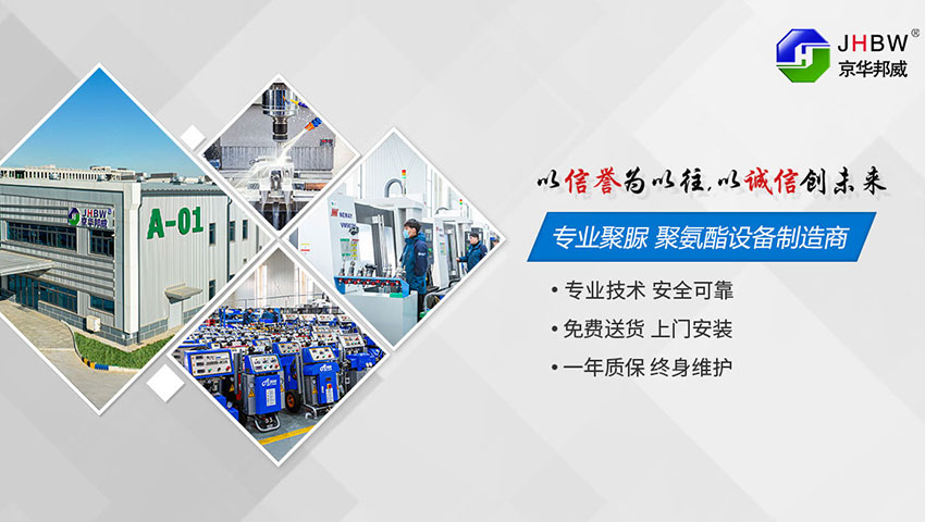 聚脲在主要適用領域內的技術優勢:-京華邦威 聚脲在主要適用領域內的技術優勢:-京華邦威