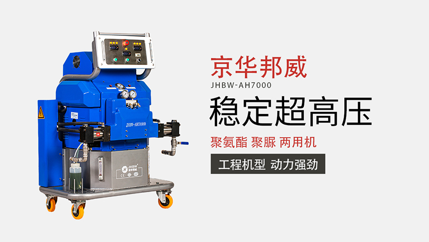 聚氨酯泡沫塑料應(yīng)用范圍及設(shè)備-京華邦威 聚氨酯泡沫塑料應(yīng)用范圍及設(shè)備-京華邦威