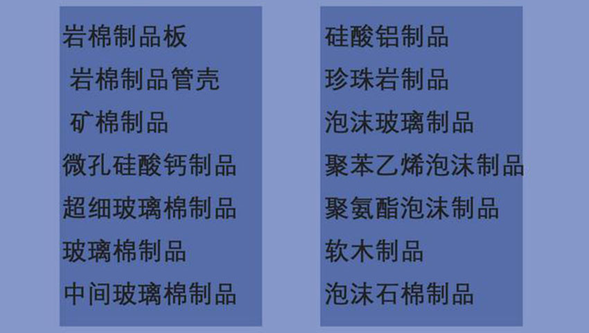 聚氨酯發泡材料罐體隔熱保溫的優勢-京華邦威 聚氨酯發泡材料罐體隔熱保溫的優勢-京華邦威