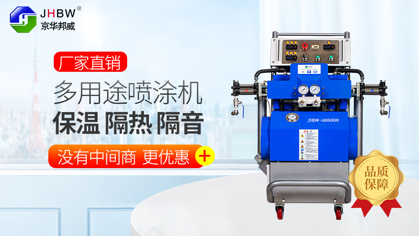 聚氨酯設(shè)備澆注機(jī)_管道鋁型材罐體保溫施工-京華邦威 聚氨酯設(shè)備澆注機(jī)_管道鋁型材罐體保溫施工-京華邦威