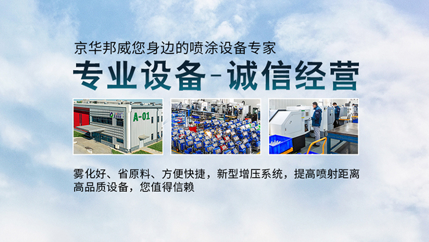 聚氨酯發泡機售價高嗎？用戶可以買便宜的嗎？-京華邦威聚氨酯設備